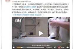 【1分钟科普下】昌吉公司电话_哔哩哔哩-2